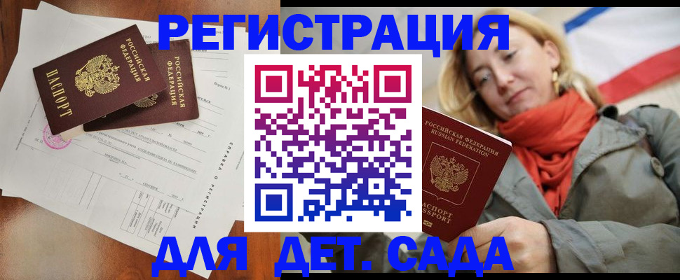 временная регистрация госуслуги в Нефтегорске