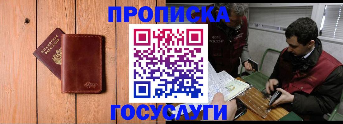 найти адрес прописки в Нефтегорске